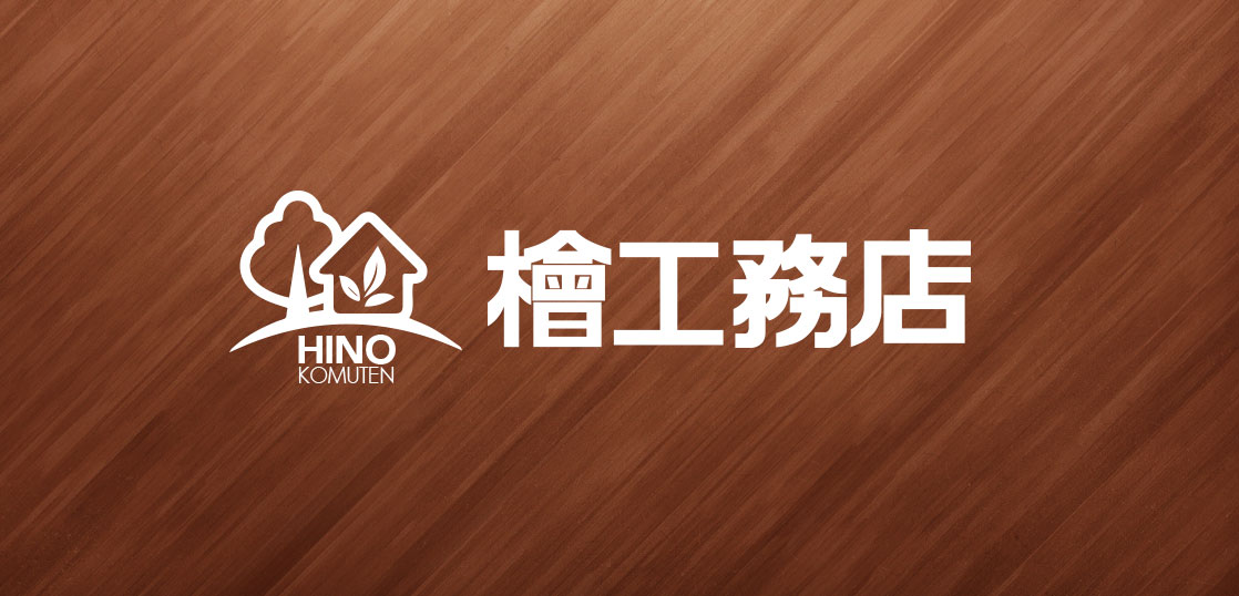 新年を迎え